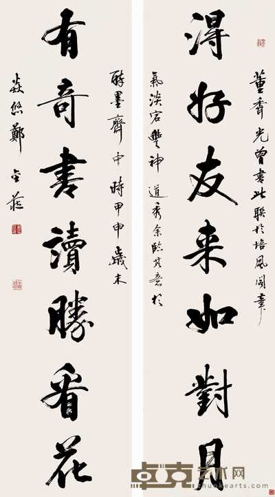 郑金藏 书法 立轴 183×49cm